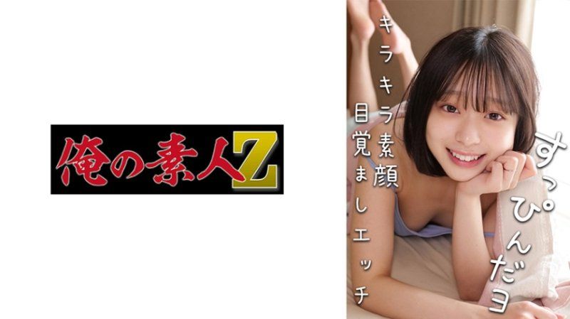 彩
